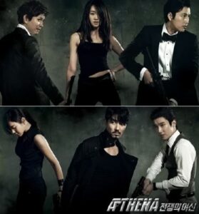Six figures hold guns in moody action poster
