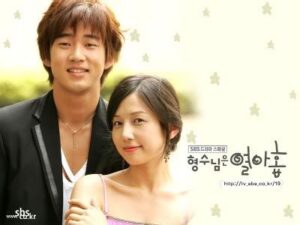Smiling young couple posing against star-patterned background