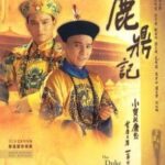 Two men in ornate Qing dynasty robes