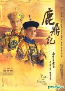 Two men in ornate Qing dynasty robes