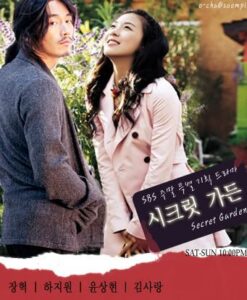 Romantic couple posing in outdoor drama poster