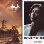 Two-panel sci-fi poster: battleship and portrait