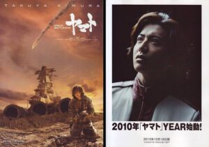 Two-panel sci-fi poster: battleship and portrait
