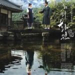 Two figures in hanbok standing by water