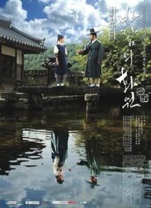 Two figures in hanbok standing by water