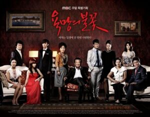 Ensemble cast posed in elegant living room