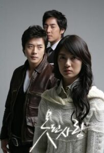 Three moody adults posed for drama poster