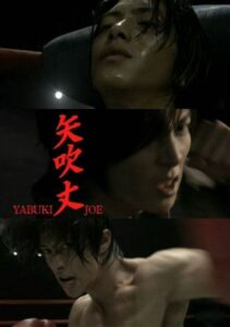 Three-panel boxing montage of intense young fighter