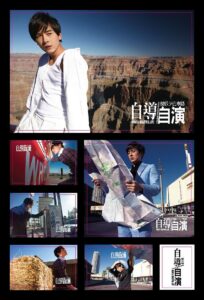 Photo collage: man posing near canyon and city