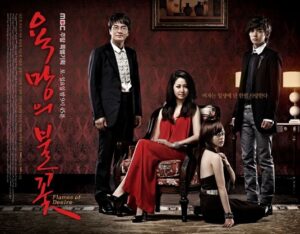 Dramatic poster: four formally dressed people