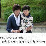 Man and boy sitting outdoors, smiling together