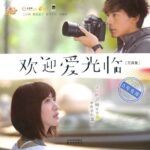 Book cover: photographer aiming camera at woman