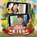 Romantic drama poster with couples on phones