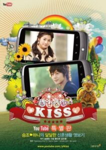 Romantic drama poster with couples on phones