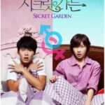 Secret Garden poster: surprised characters in bed