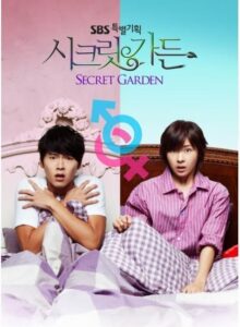 Secret Garden poster: surprised characters in bed