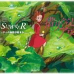 Arrietty in red dress on giant leaves