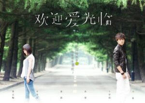 Two people back-to-back on tree-lined road