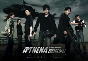 Six armed agents posing with helicopter