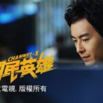 Man at computer with Channel-X logo