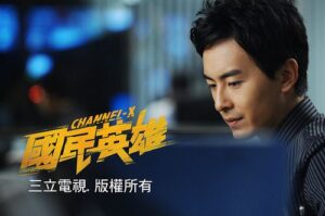 Man at computer with Channel-X logo