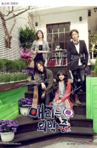 Four people posing on garden steps