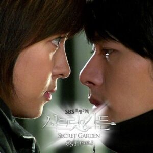 Close-up of two people staring intensely