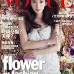 Vogue cover: model reclining on flower bed