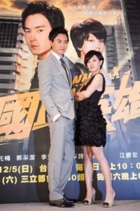 Actors posing in front of promotional poster