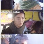 Three-panel romantic rain scene with umbrella