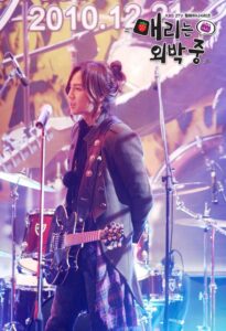 Musician singing while playing electric guitar