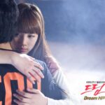 Dream High poster: woman hugging man