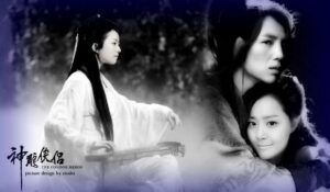 Romantic wuxia drama poster with three characters