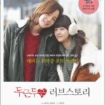 Smiling young couple in winter coats
