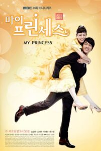 Romantic poster: man joyfully carrying woman