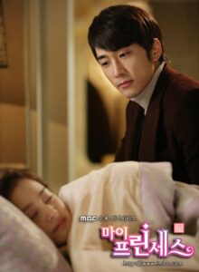 Man watching woman sleep in bedroom