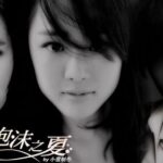 Dramatic black-and-white poster of three people