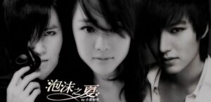 Dramatic black-and-white poster of three people
