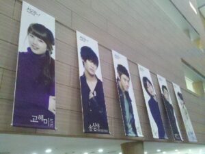 Row of vertical portrait banners in hallway