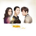 Drama poster: three people in formal attire