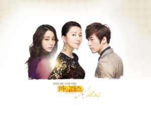 Drama poster: three people in formal attire