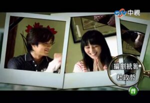 Two people smiling in polaroid-style photo collage