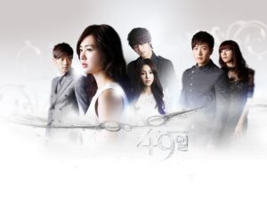 Ensemble drama poster featuring six young adults