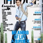 Esquire cover: man with lasso and cacti