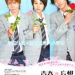 Three students in school uniforms holding roses