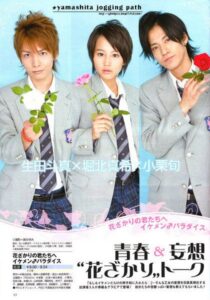 Three students in school uniforms holding roses
