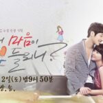 Couple embracing on romantic Korean drama poster