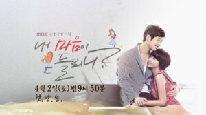 Couple embracing on romantic Korean drama poster