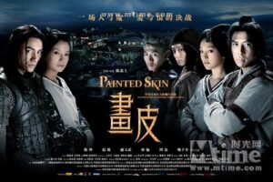 Painted Skin poster featuring six costumed characters