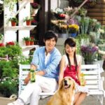 Couple with golden retriever at flower shop